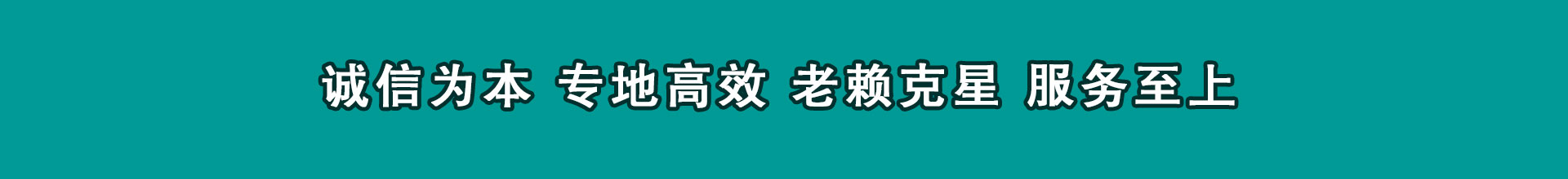 海宁讨帐公司